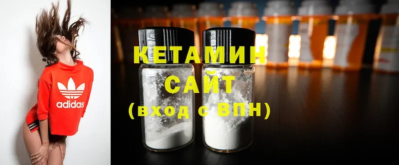 Кетамин ketamine  OMG зеркало  Тырныауз 