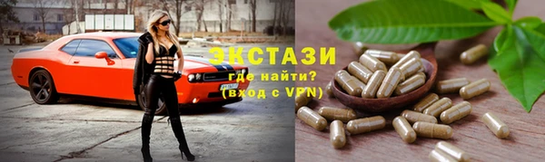 меф VHQ Белокуриха