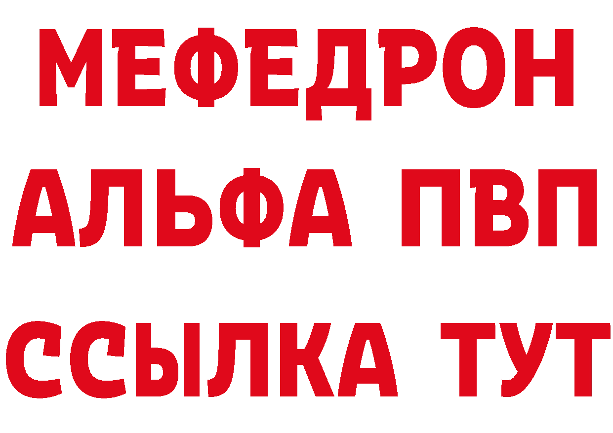 Героин VHQ рабочий сайт даркнет мега Тырныауз